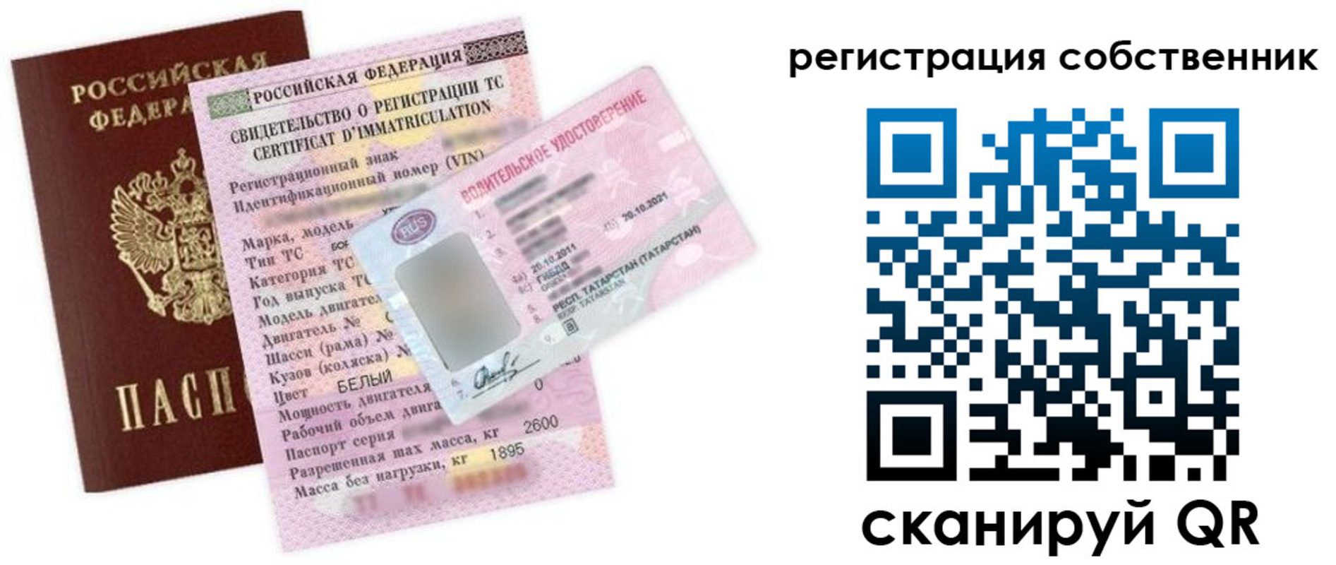 прописка для школы в Каменск-Шахтинском