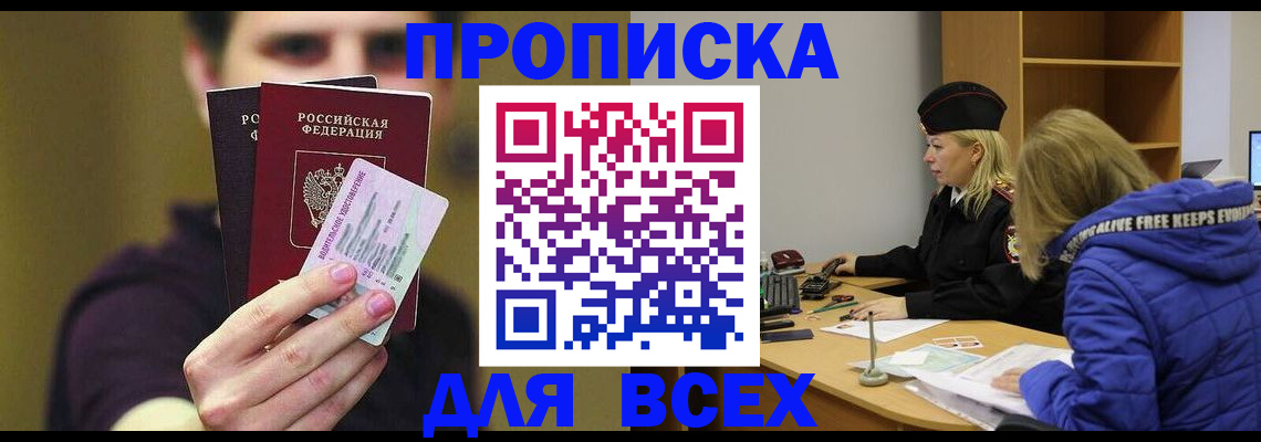 регистрация для школы в Каменск-Шахтинском