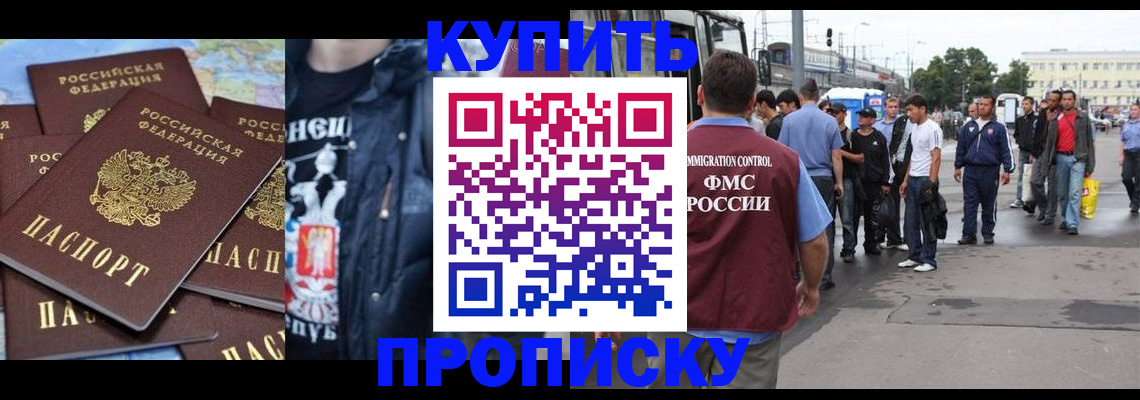регистрация для дет. сада в Каменск-Шахтинском